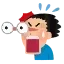 ivobb16's in game spray